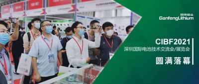 CIBF2021落幕 星空體育電池產品廣受關注