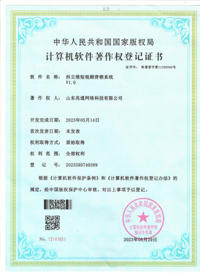 淄博網(wǎng)絡(luò)推廣_濰坊愛采購(gòu)_諸城網(wǎng)站優(yōu)化_臨朐網(wǎng)站設(shè)計(jì)