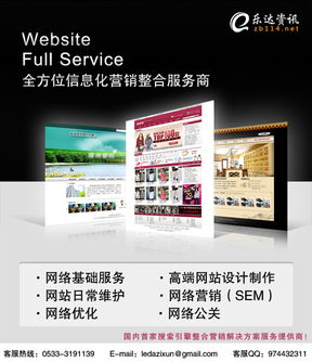 江西網(wǎng)站推廣專業(yè)公司講述微信即將登陸blackberry平臺