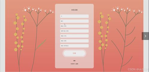 jspc語(yǔ)言考試軟件的設(shè)計(jì)與實(shí)現(xiàn)2t73k