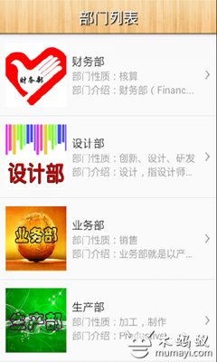 淄博家具V3.0_便捷生活_軟件_木螞蟻安卓市場(chǎng)
