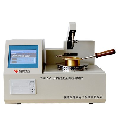 威海閉口閃點(diǎn)測(cè)定儀_維德瑞電氣_手動(dòng)閉口閃點(diǎn)測(cè)定儀-威海閉口閃點(diǎn)測(cè)定儀_維德瑞電氣_手動(dòng)閉口閃點(diǎn)測(cè)定儀-一步電子網(wǎng)