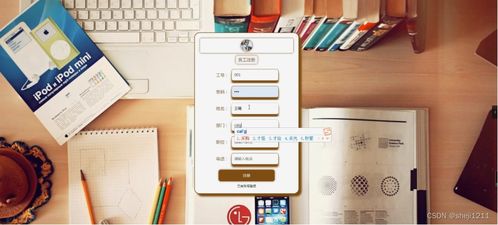計算機畢業(yè)設(shè)計node.js express學(xué)生用品采購系統(tǒng) 源碼 程序 lw 遠程調(diào)試