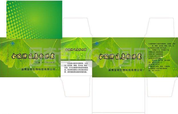 藥品包裝盒圖片