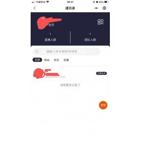 淄博、東營、菏澤、臨沂、德州地區購物商城獎金傭金結算系統設計與開發方案